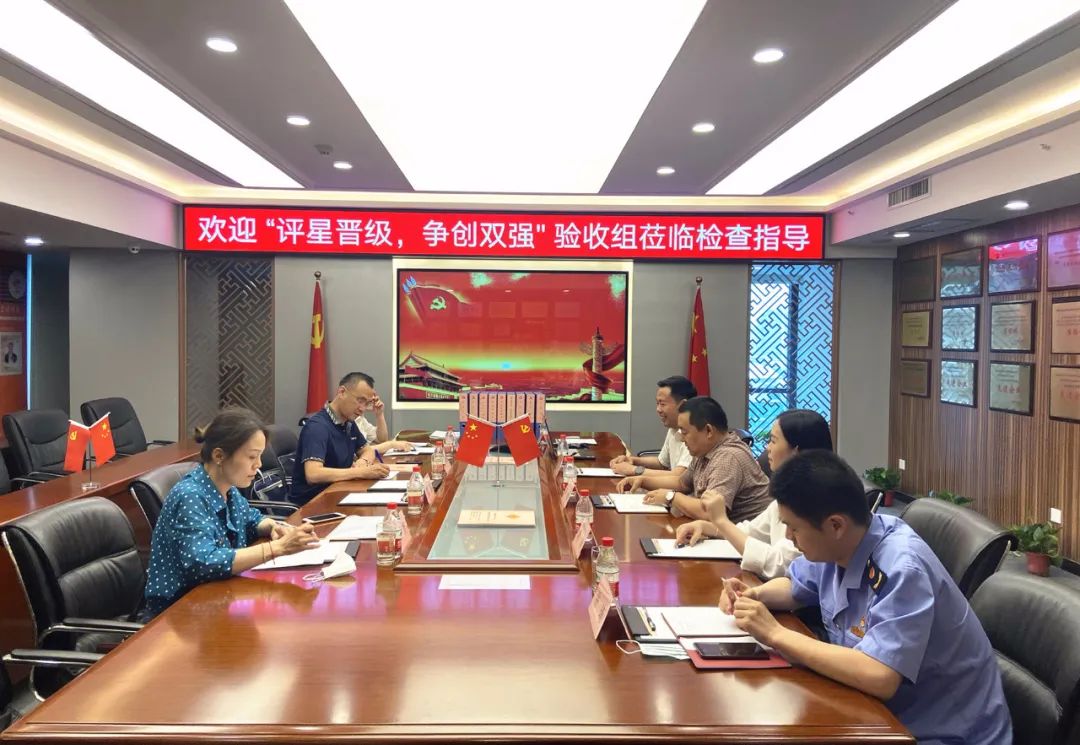 市委組織部“評星晉級，爭創(chuàng)雙強”驗收組領(lǐng)導(dǎo)蒞臨立豪集團黨支部檢查指導(dǎo) 