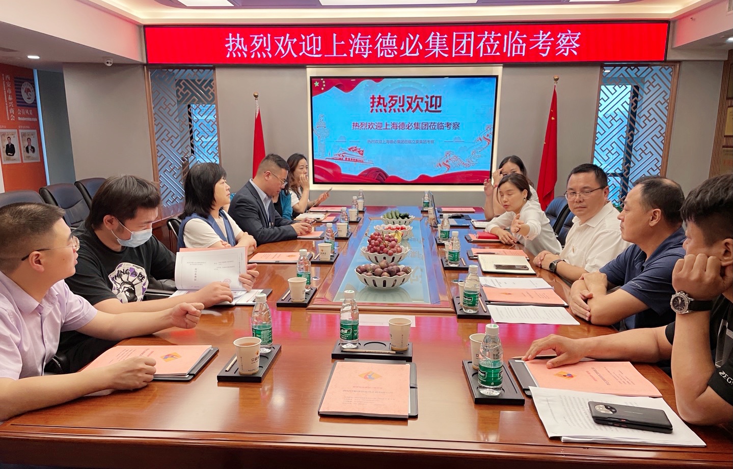 共贏、共享、共進——熱烈歡迎德必集團蒞臨考察